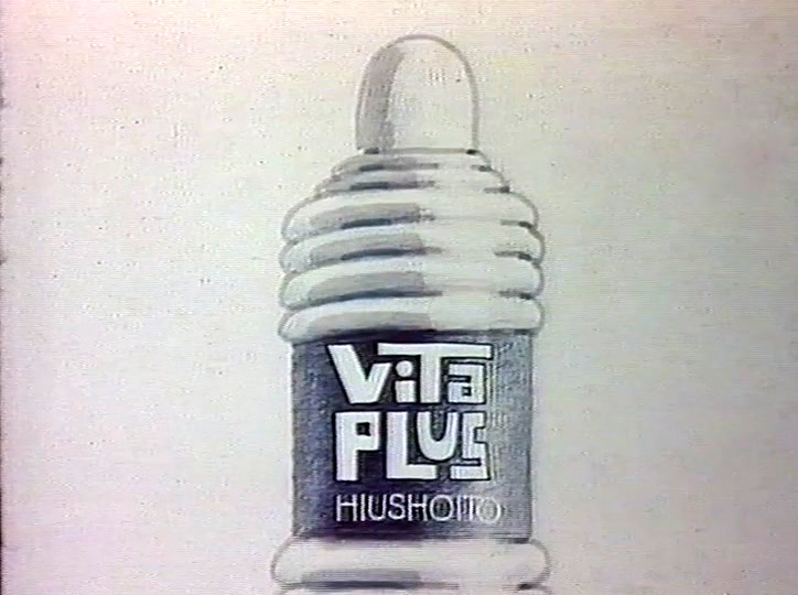 A ribbed white bottle labelled ViTa PLUS HIUSHOITO stands against a pale ground.